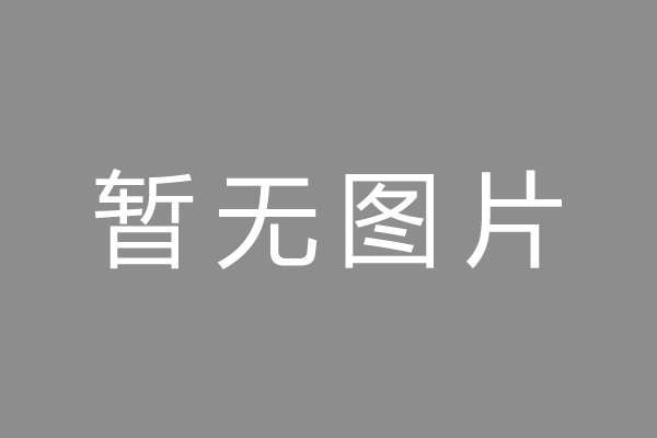 高密市车位贷款和房贷利率 车位贷款对比房贷